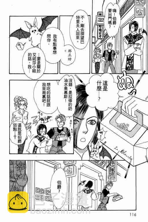 第3卷121