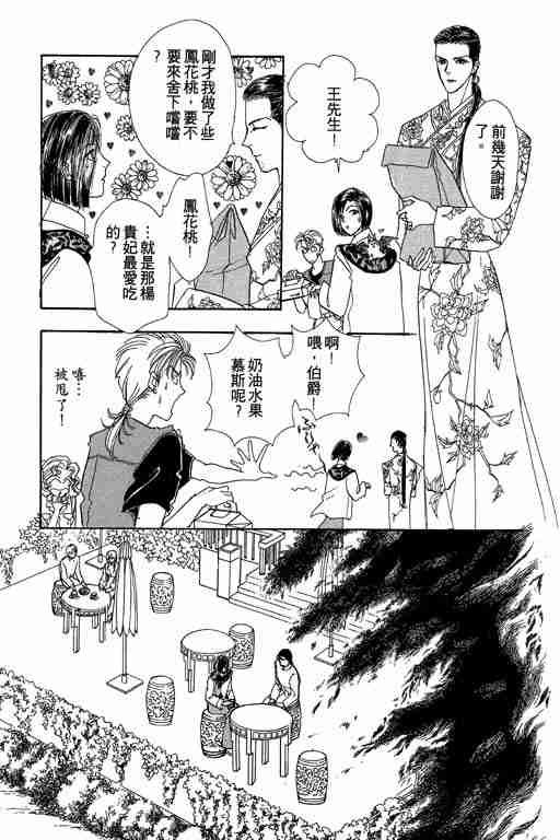 第3卷122