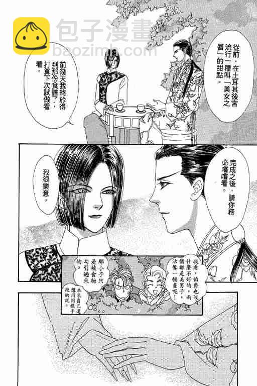 第3卷123