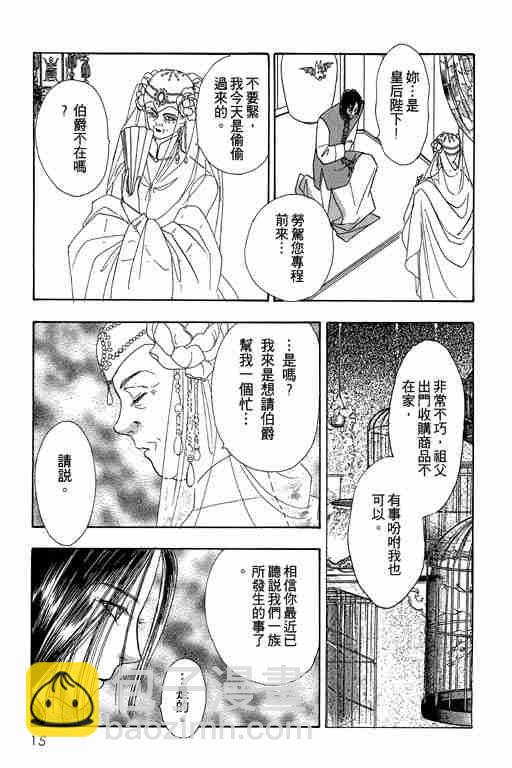 第3卷13