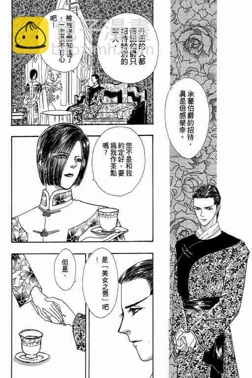 第3卷131