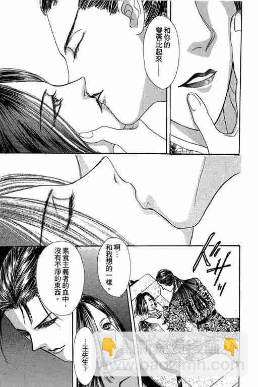 第3卷132