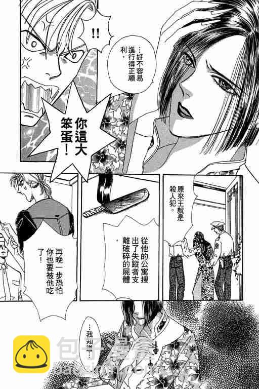 第3卷136