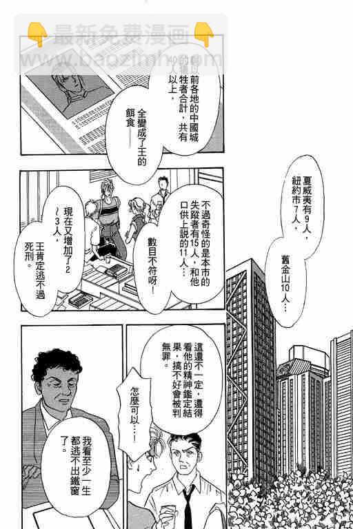 第3卷139