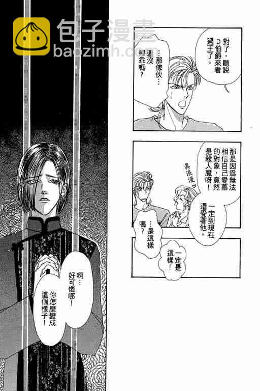第3卷140