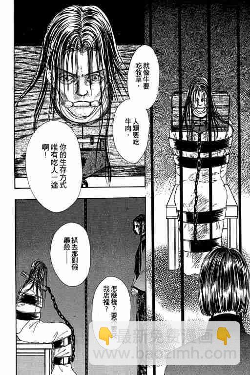 第3卷141