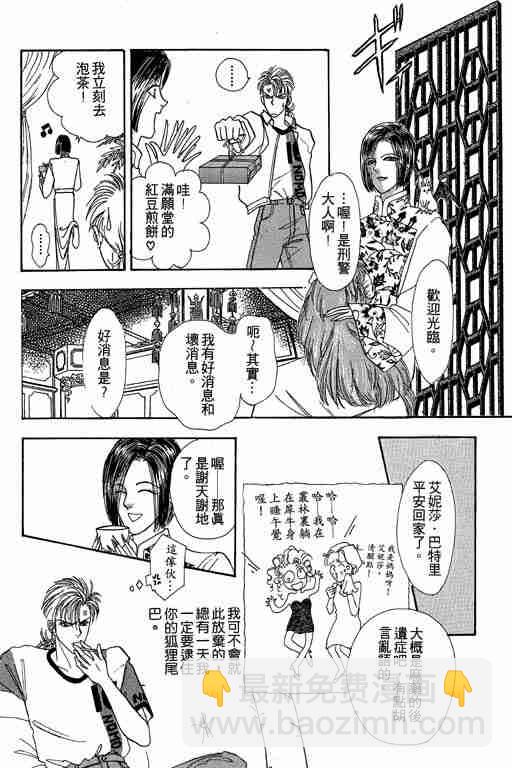 第3卷143