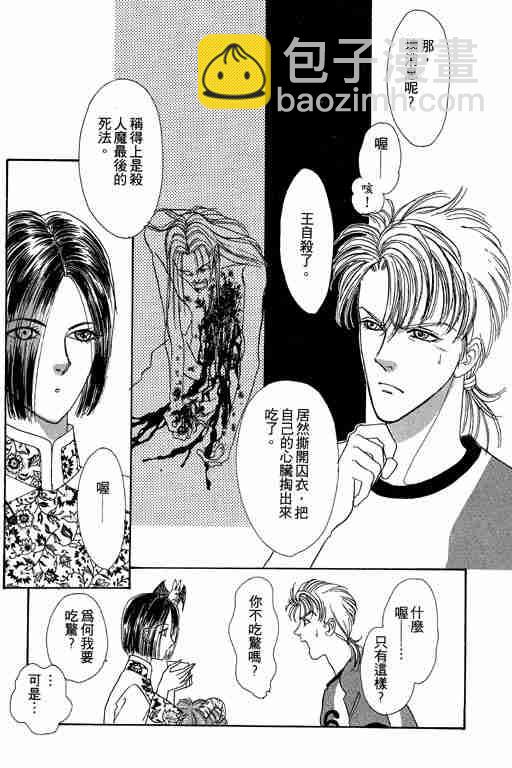 第3卷144