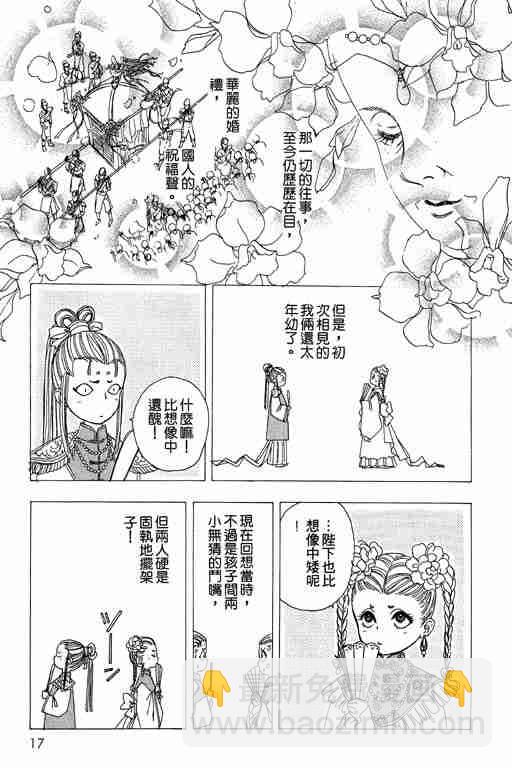 第3卷15