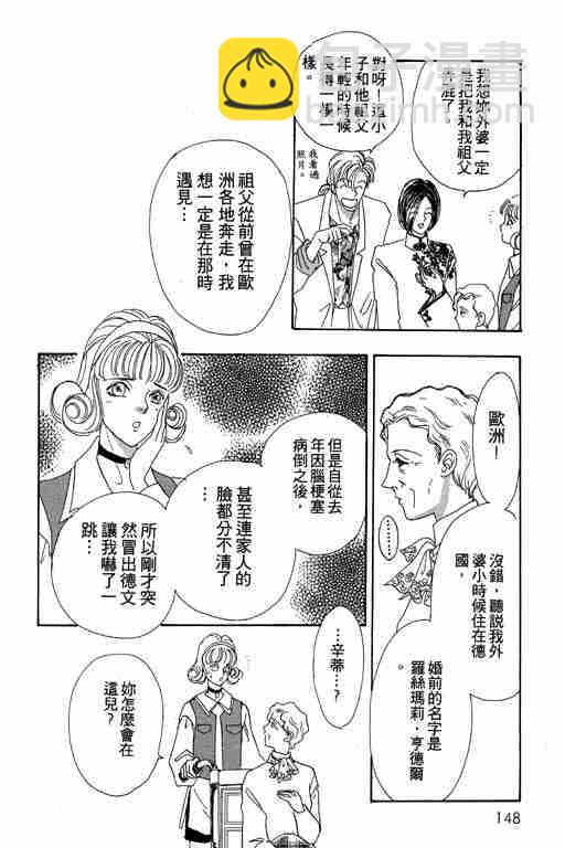 第3卷153