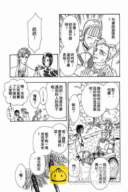 第3卷158