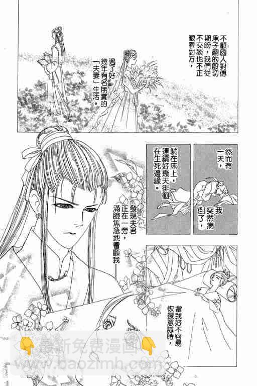 第3卷16