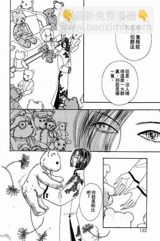 第3卷161