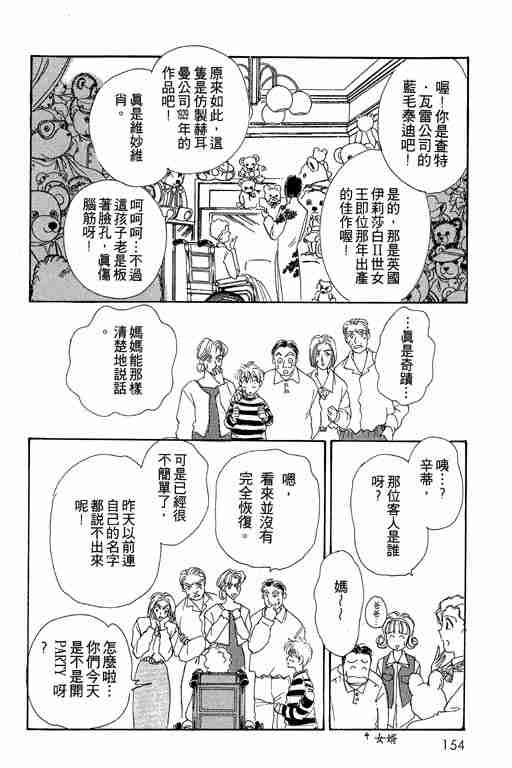 第3卷163