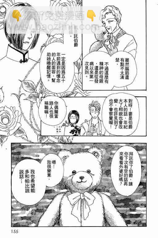 第3卷164