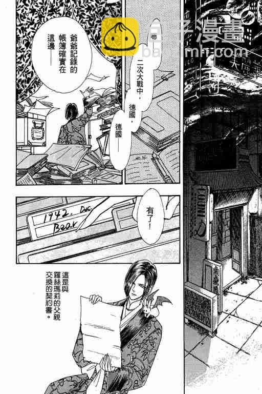 第3卷167