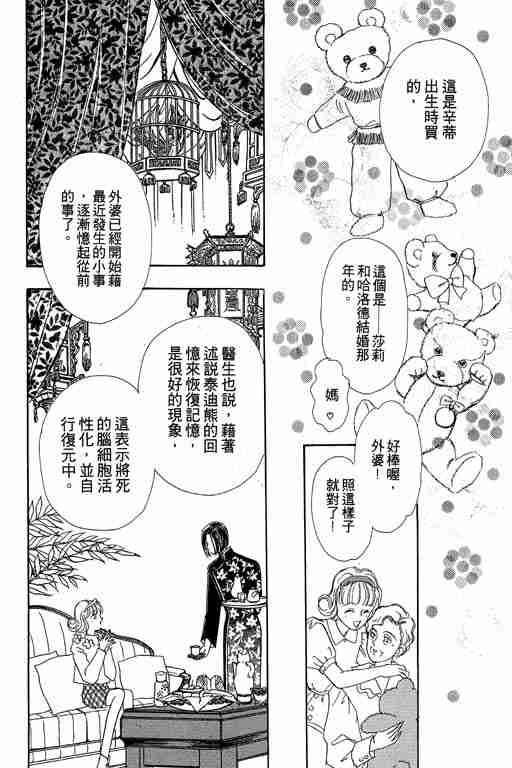 第3卷169