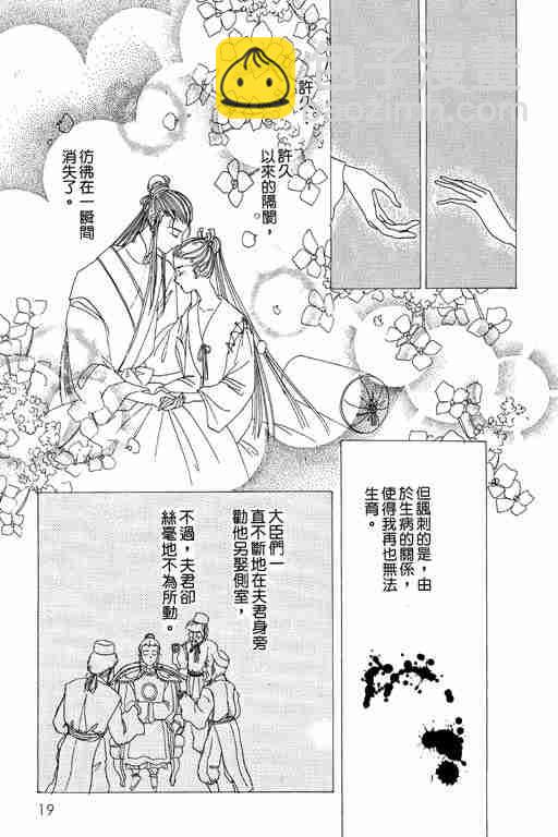第3卷17