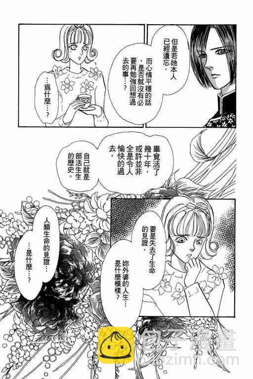 第3卷170