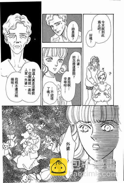 第3卷172