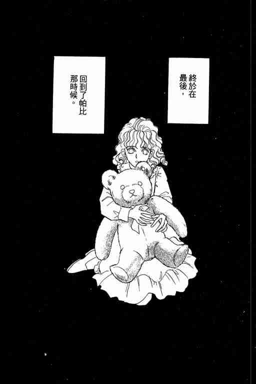 第3卷174