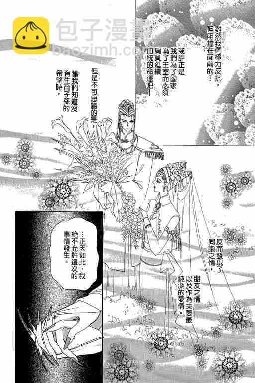 第3卷18