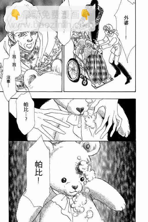 第3卷181
