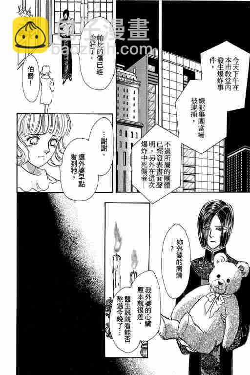 第3卷184