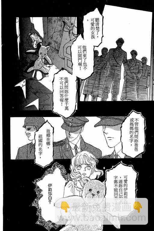 第3卷186
