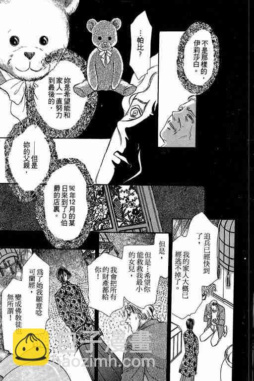 第3卷189