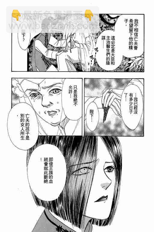 第3卷19