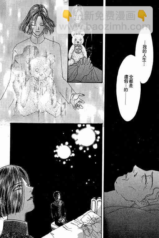 第3卷192