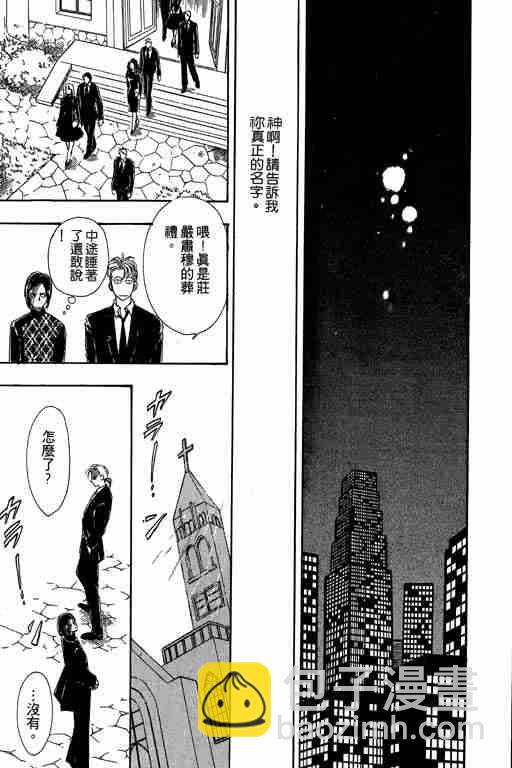 第3卷193