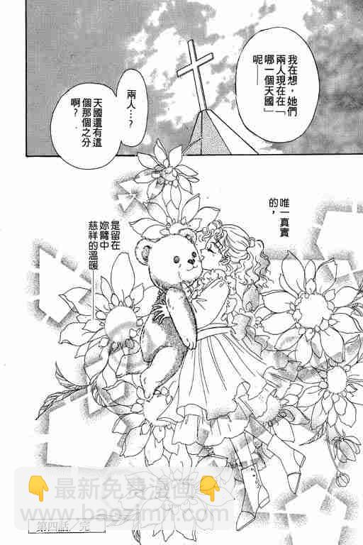第3卷194
