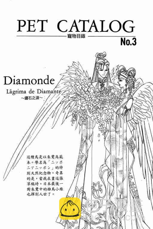 第3卷195