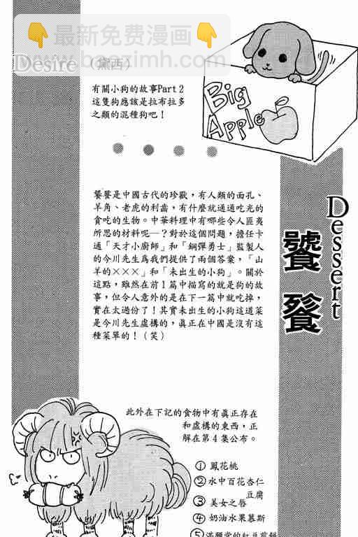 第3卷196