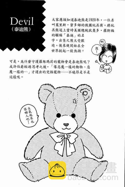 第3卷197