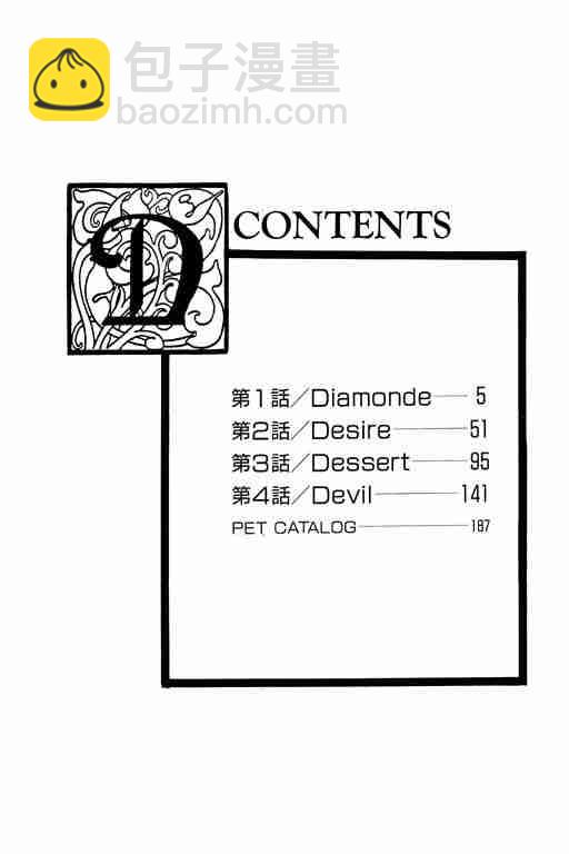 第3卷2
