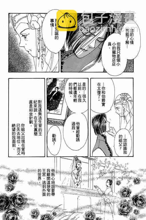 第3卷20