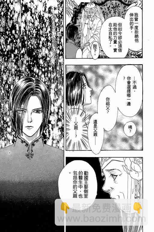 第3卷21