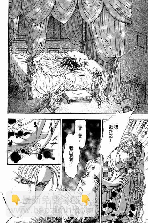 第3卷24