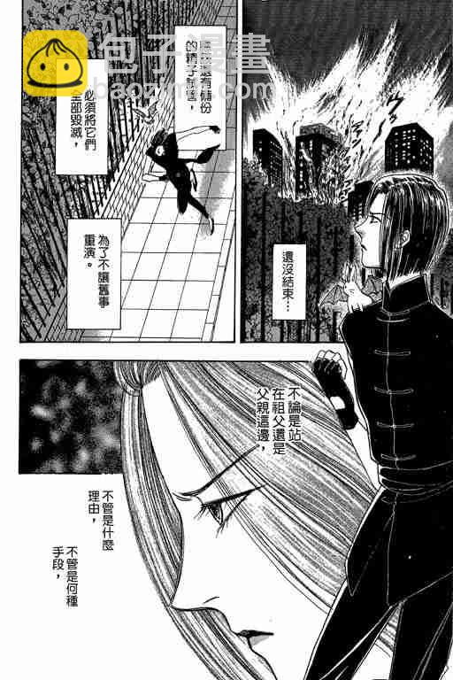 第3卷28