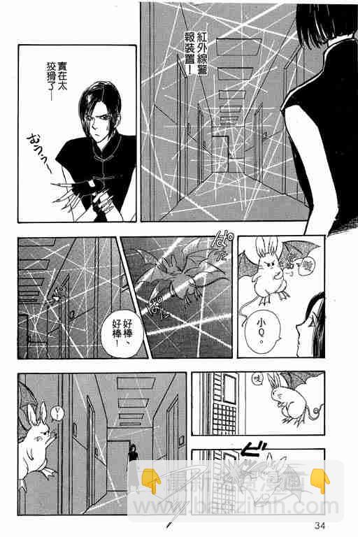 第3卷32