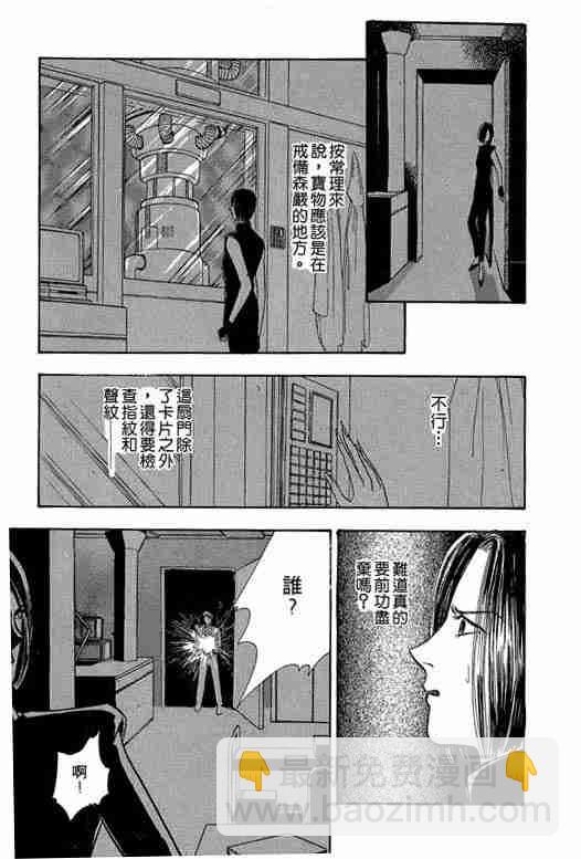 第3卷33