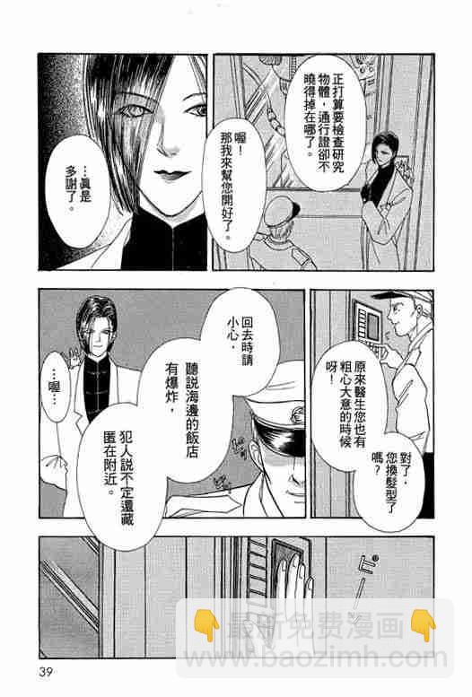 第3卷37