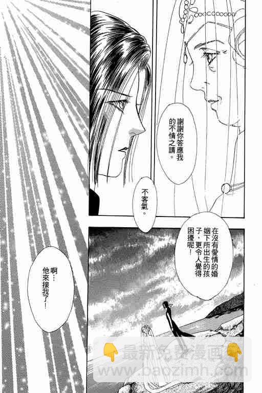 第3卷41
