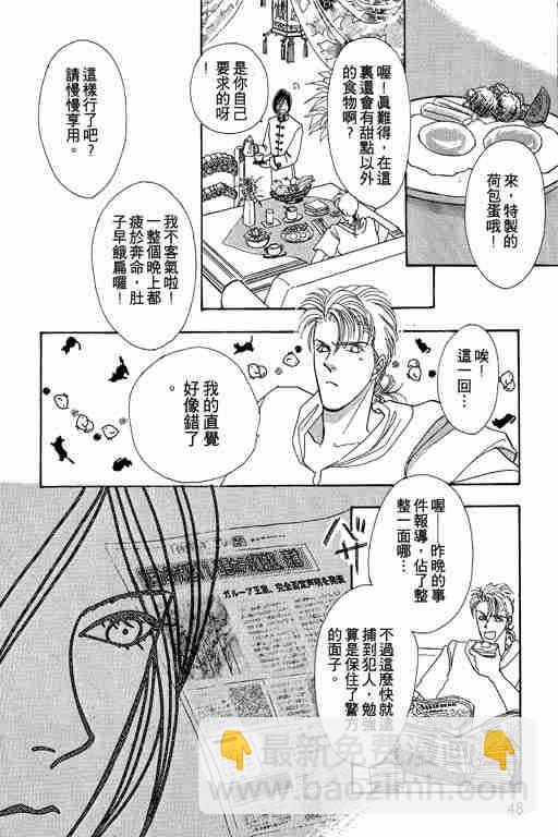 第3卷46