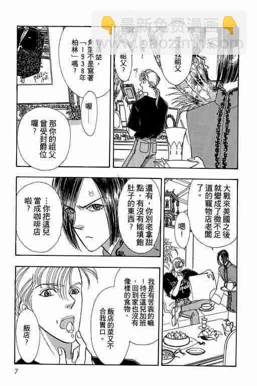 第3卷5