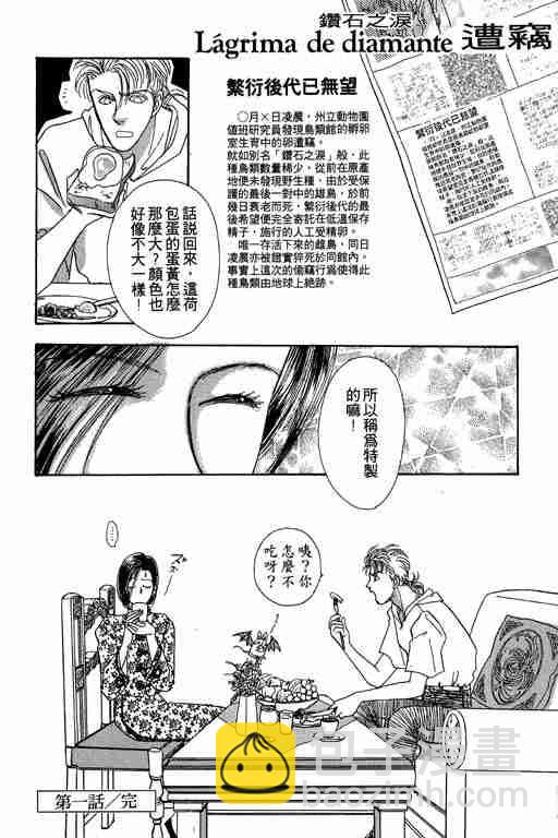 第3卷51