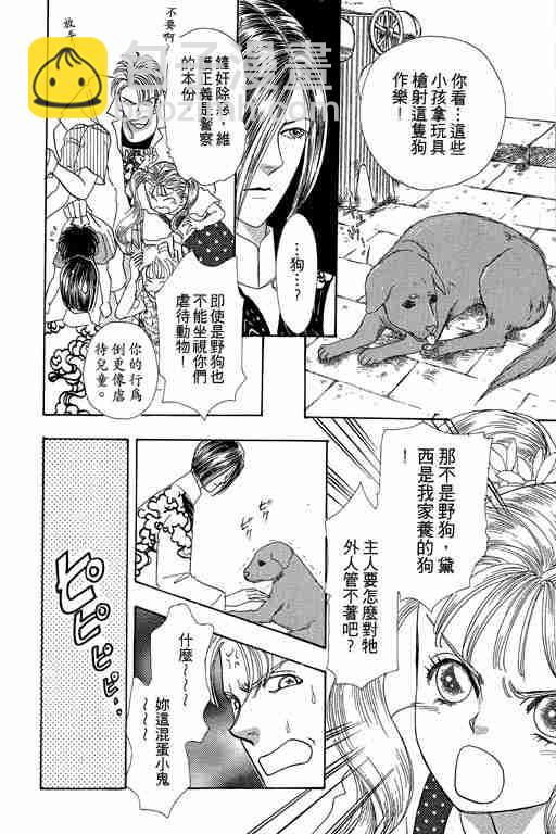 第3卷56